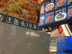 -蜀香格格•剁椒鱼头(龙西店)