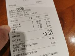 -拾叁茶(罗汉巷店)