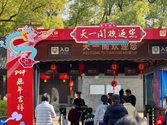 -好兄弟郭巨海鲜(天一阁店)