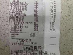 -海底捞火锅(番禺广场店)