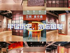 -重庆中国三峡博物馆(重庆博物馆)