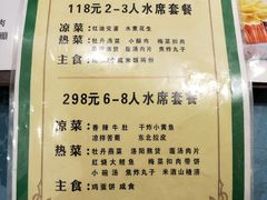 -建坤水席宫(新区店)
