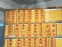 -吴财记面家(大同路店)