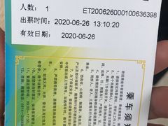 -牛背梁国家森林公园