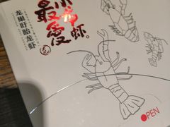 -龙巢盱眙龙虾·牛蛙·烧烤宵夜(八卦岭店)