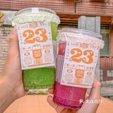 答应我‼️来西华路一定要喝黄历冰茶配生煎包[流泪]