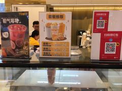 -7分甜(尹山湖歌林公园店)