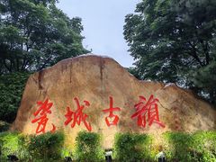 -中国陶瓷谷