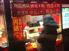门面-味味香(团结湖店)