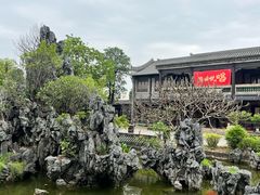 -粤晖园