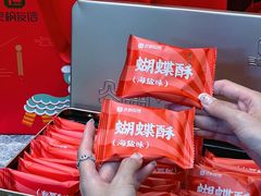 -良枫友信(陈家祠店)