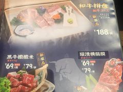 -炎蔵牛舌烤肉