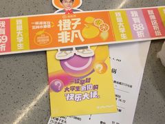 -海底捞火锅(欣大百货店)