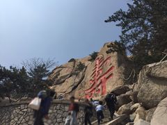 -崂山仰口游览区