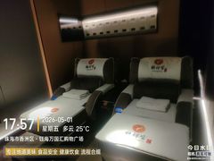 -鹤祥宫影院足道SPA连锁(吉大万国汇钰海店)
