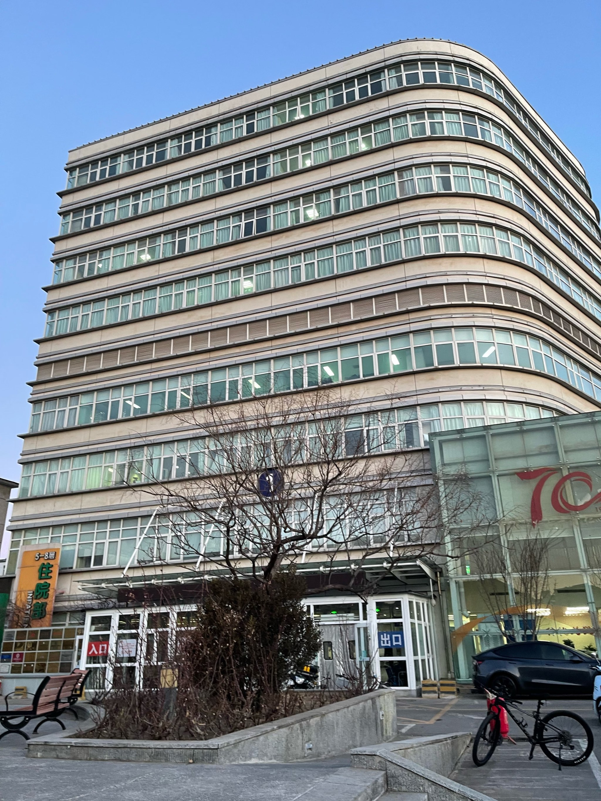 包含北京中医医院、门头沟区产科建档价格——靠谱的代挂号贩子的词条 包含北京中医医院、门头沟区产科建档价格——靠谱的代挂号贩子的词条