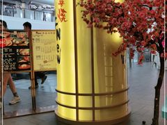 -牛New寿喜烧(青浦店)