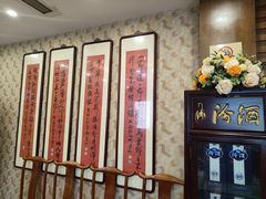 -泰丰楼(前门西大街店)