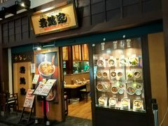 -中部国际机场