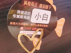 -天辣(金桥啦啦宝都店)