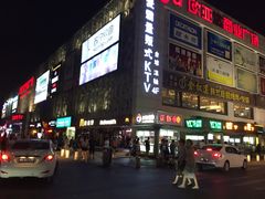-欧亚达商业广场(红桥店)