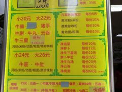 -珍珍小食店(西华路店)