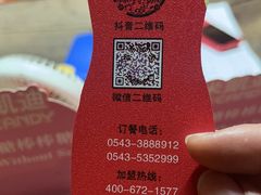 -王婆炒鱼(总店)