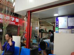门面-晓芬叉烧圆子粉