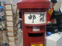 -秦淮礼物(贡院街店)