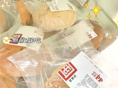 -来噻布布 Lets BUBU