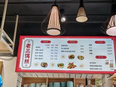-酱壹老三饵丝(南宁南路店)