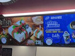 -DQ·蛋糕·冰淇淋(五棵松万达店)