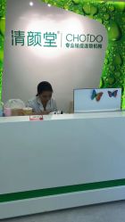 -清颜堂专业祛痘
