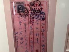 -汕头市小公园-侨批文物馆