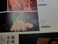 -湊湊火锅·茶憩(东城万达店)