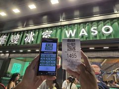 -华嫂冰室(尖沙咀店)