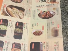 -南京大牌档(龙湖长楹天街店)