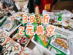 -嘉州九妹凤爪(乐山总店)