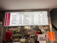 -老顺兴干拌面(雨花亭店)