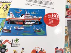 -新华文创·光的空间