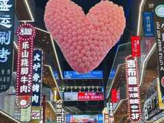 -中贸广场