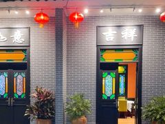-粥旺庄(芳村店)