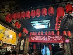 -玉祥府牛肉罩饼(金光道店)