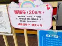 -黄石儿童公园