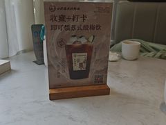 -吴记小园楼(新庄店)