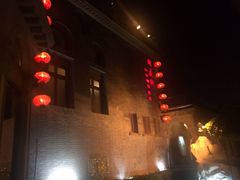 -卫鼎轩·曹公馆(鼓楼店)