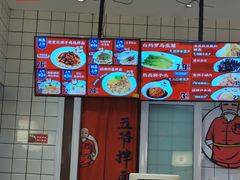-五爷拌面(大兴亦庄店)