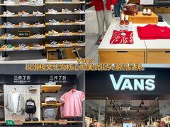 -首创奥特莱斯(昆山店)