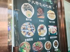 -护国寺小吃(地安门店)