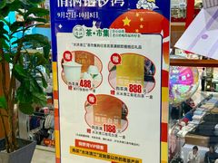 -铜锣湾国际购物中心